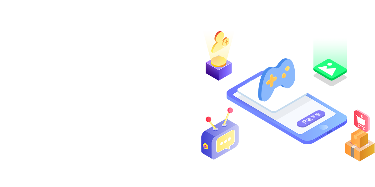 约单陪玩APP系统源码开发