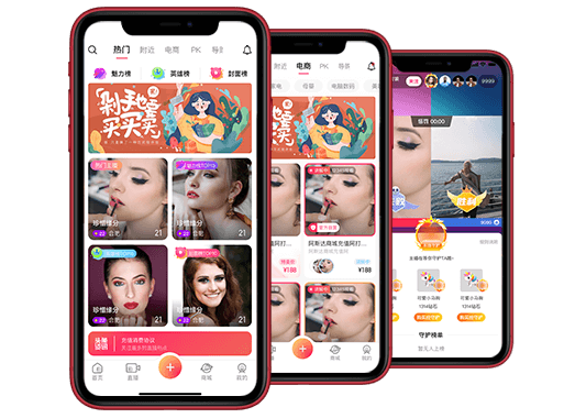 互动直播APP演示