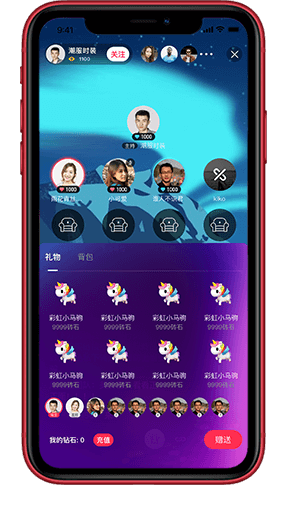 语音直播系统礼物打赏