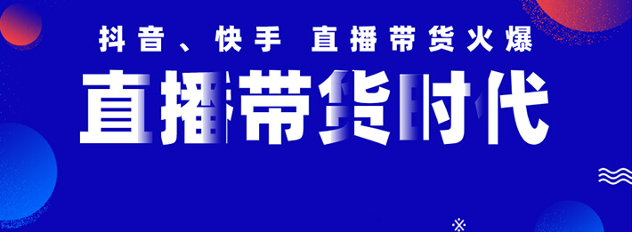 直播APP系统源码