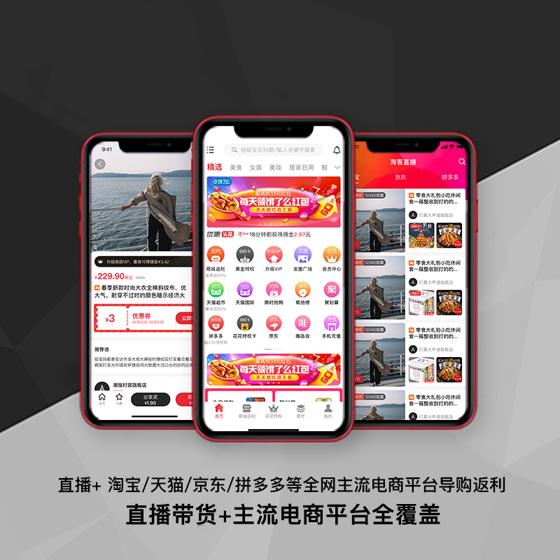 直播、视频、社交App“青少年模式”能保护好未成年人吗？